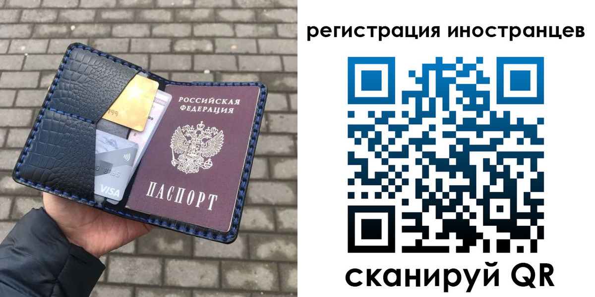 прописка ребенка в Зернограде
